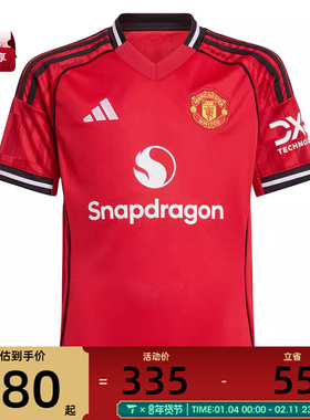 adidas阿迪达斯大童MUFC H JSY Y运动休闲短袖T恤JP3013