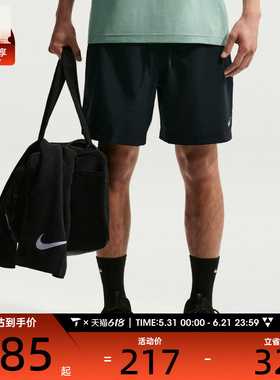 NIKE耐克男子运动休闲短裤IF2785-010