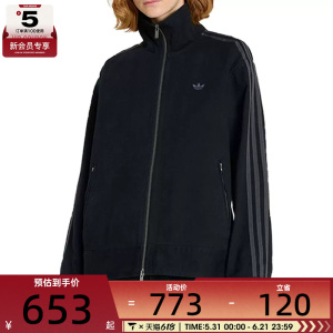 adidas阿迪达斯三叶草女子运动休闲梭织立领夹克外套KF2311