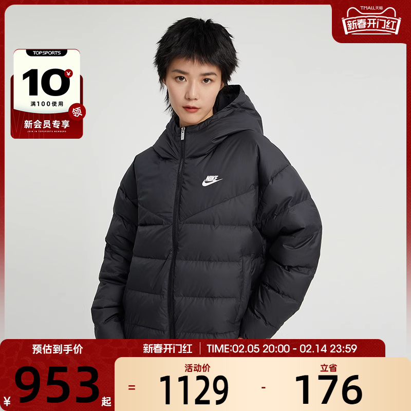 nike耐克女子SFDWNWRHD保暖休闲时尚运动羽绒服DQ5904-010