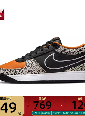 NIKE耐克男子BOOK 1 NAS EP运动训练篮球鞋IO9703-001