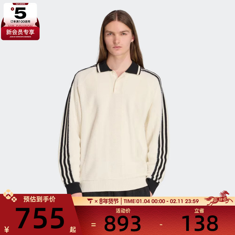 adidas阿迪达斯三叶草男子运动休闲polo领套头衫毛衣JX3836