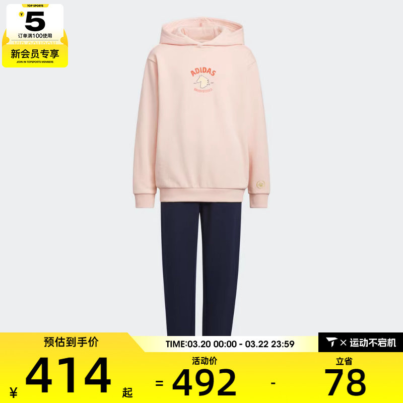 adidas阿迪达斯女大童运动训练休闲连帽长袖套装KV6912