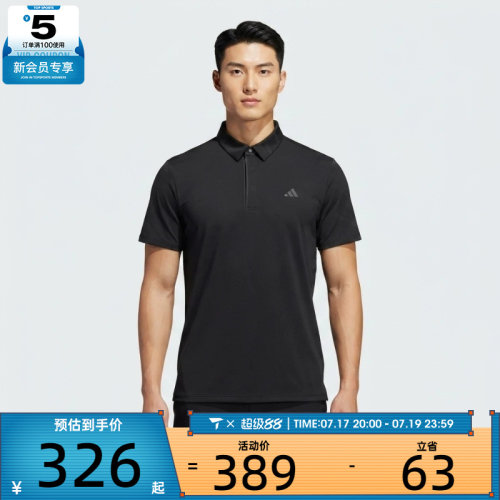 adidas阿迪达斯男子M SS BZ POLO运动休闲短袖T恤LF9493