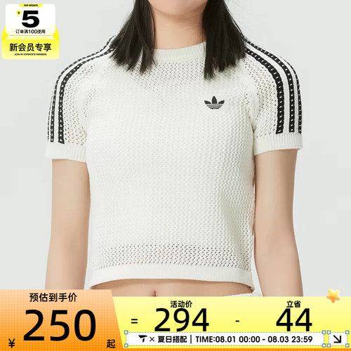 adidas阿迪达斯三叶草女子三条纹时尚针织运动短袖T恤KE0200