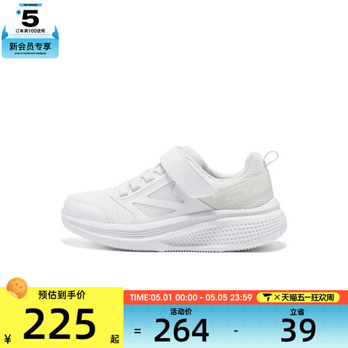 SKECHERS斯凯奇大童BOYSGO RUN运动休闲鞋404050L-WHT
