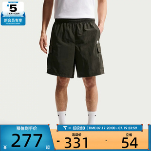 NIKE耐克男子宽松工装裤机能风运动五分裤健身休闲短裤IH5048-355