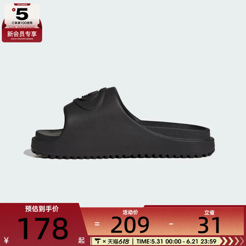 adidas阿迪达斯三叶草男女CAMPUS 00S一字拖沙滩休闲拖鞋IH1626