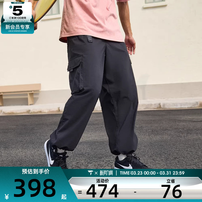 NIKE耐克男女同款滑板运动裤舒适休闲长裤工装裤FV7348-010