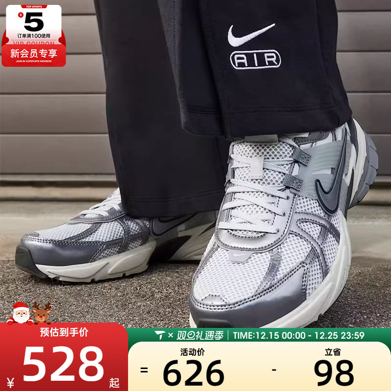 NIKE耐克女子V2K RUN低帮复古网面运动休闲鞋FD0736-003