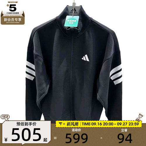 滔搏丨adidas阿迪达斯男子FAV KN TT运动休闲夹克外套KX9153