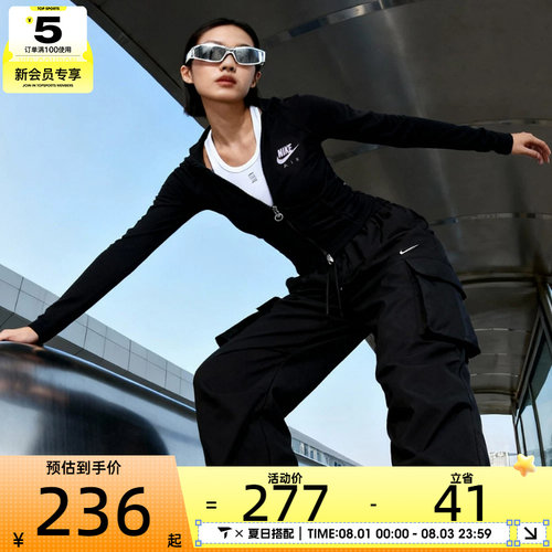 NIKE耐克女子Women's Long-Sleeve Zip Top运动长T恤FD2377-010