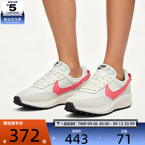 NIKE耐克女子WAFFLE DEBUT复古休闲华夫鞋运动鞋DH9523-108