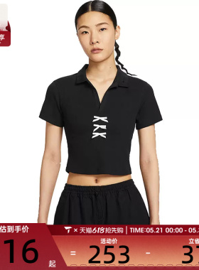 NIKE耐克女子AS W NSW SS RIB运动休闲短袖T恤IM3393-010