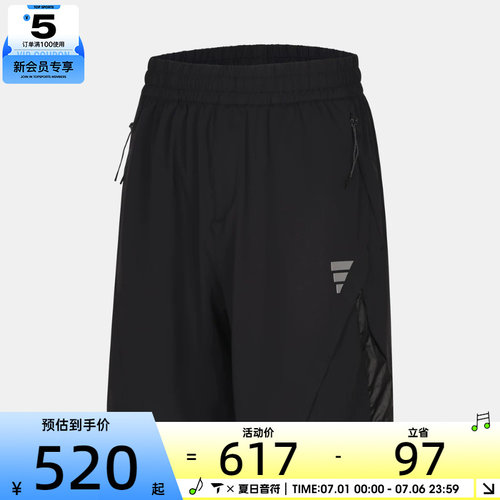 adidas阿迪达斯男子M WV SHO运动休闲短裤KE1557
