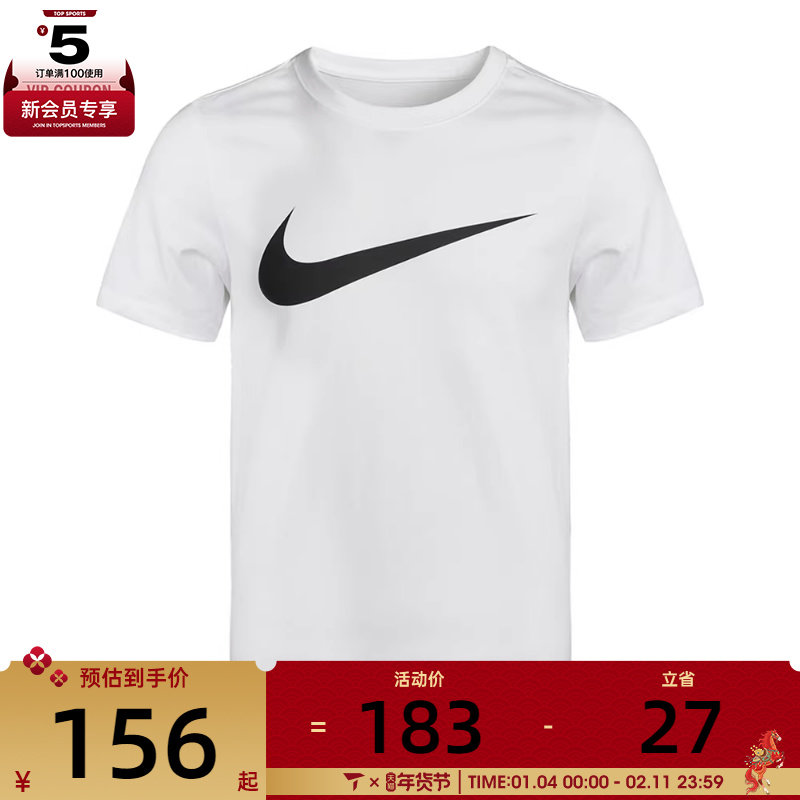 滔搏丨耐克男经典SWOOSH勾子短袖运动T恤DC5095-100