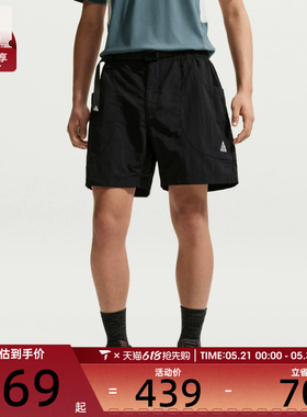 NIKE耐克男子时尚百搭舒适运动休闲短裤IF0894-010