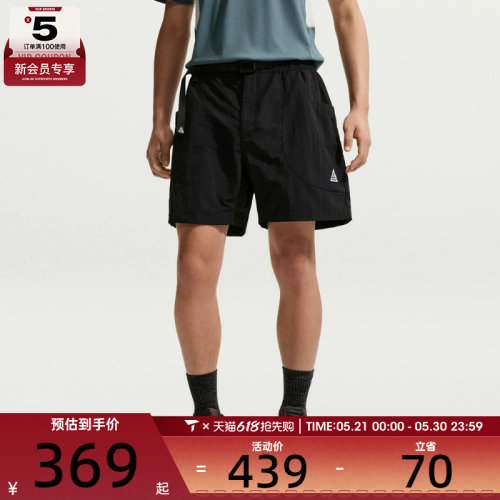 NIKE耐克男子时尚百搭舒适运动休闲短裤IF0894-010
