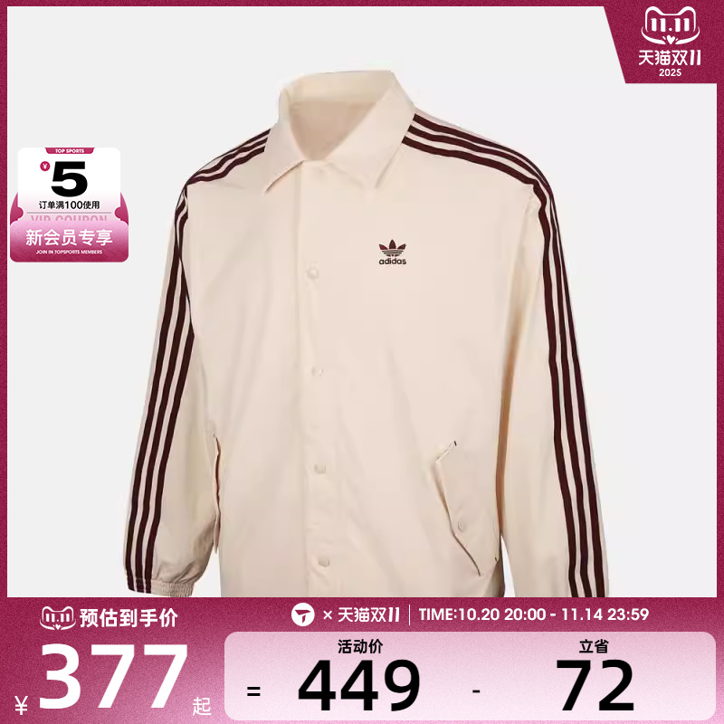 adidas阿迪达斯三叶草儿童运动健身夹克外套KG9430