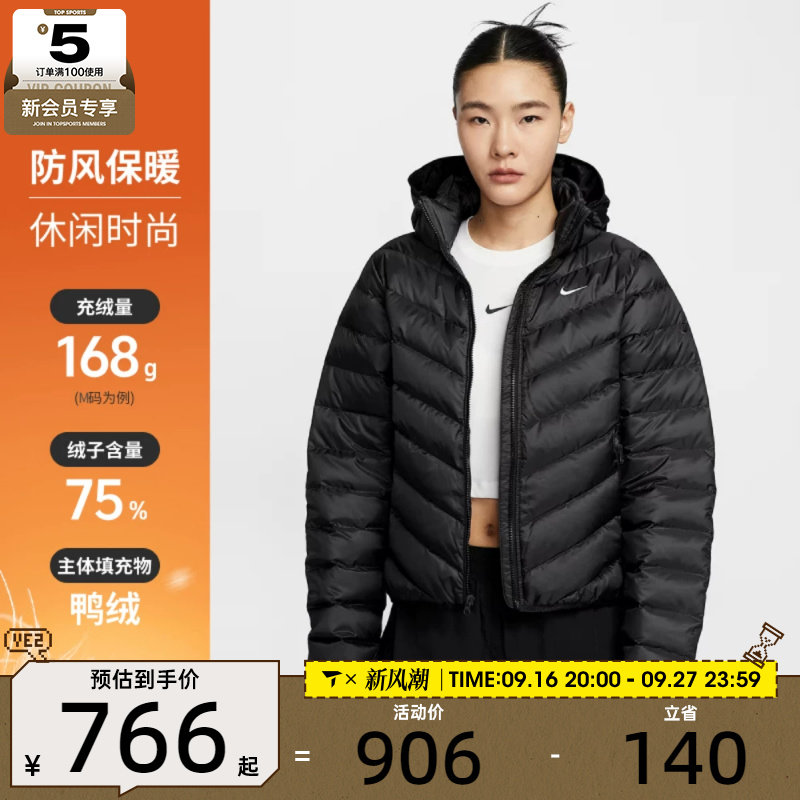 NIKE耐克女子运动休闲连帽羽绒服外套HV5106-010