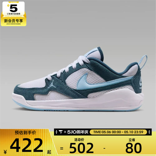 NIKE耐克大童JORDAN CMFT蓝白复古运动鞋休闲鞋HQ0506-103