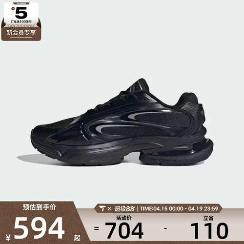 adidas阿迪达斯男女FORMOTION ONEFOS运动休闲鞋JQ9347