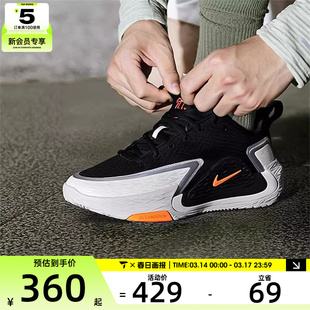 NIKE耐克男子S.T. GLOW EP实战比赛运动训练篮球鞋II2284-005