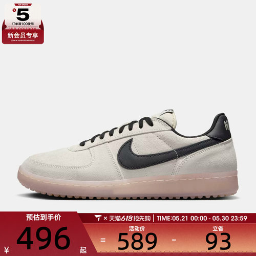 NIKE耐克男子FIELD GENERAL运动鞋休闲鞋板鞋IF0666-100
