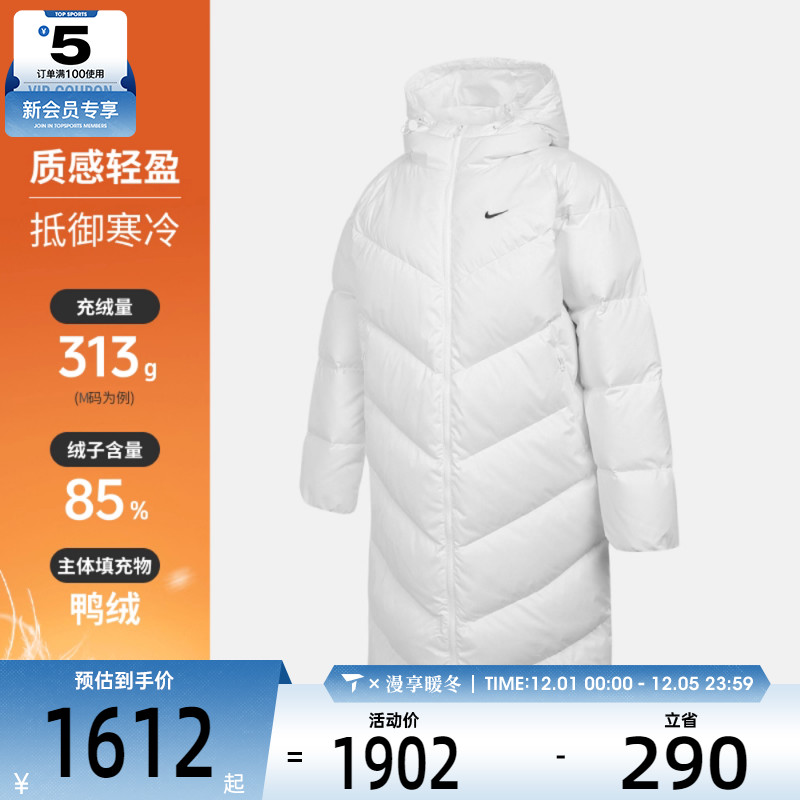 耐克女子羽绒服外套nike