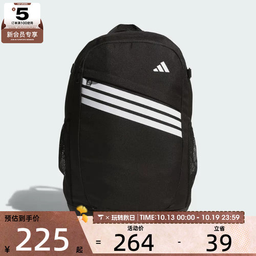 adidas阿迪达斯男女SLCT BP 2.0运动休闲双肩包KS5167