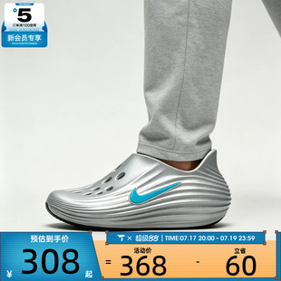 NIKE耐克男子REJUVEN 8一脚蹬洞洞鞋运动休闲凉拖鞋HV5060-006