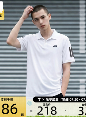adidas阿迪达斯男子CLUB 3STR POLO运动休闲短袖T恤JE0412