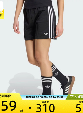 adidas阿迪达斯三叶草女子潮流舒适运动休闲短裤KD5569
