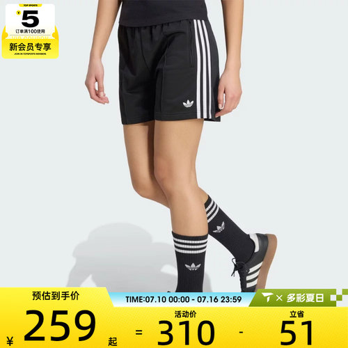 adidas阿迪达斯三叶草女子潮流舒适运动休闲短裤KD5569