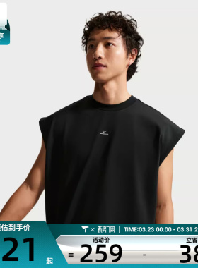 NIKE耐克男子AS M NK DF SI GM 运动休闲无袖T恤IF2564-010