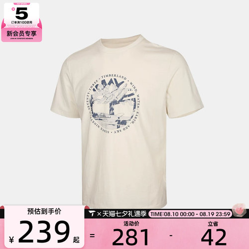 Timberland添柏岚男子运动休闲短袖T恤A5SVW-CM9