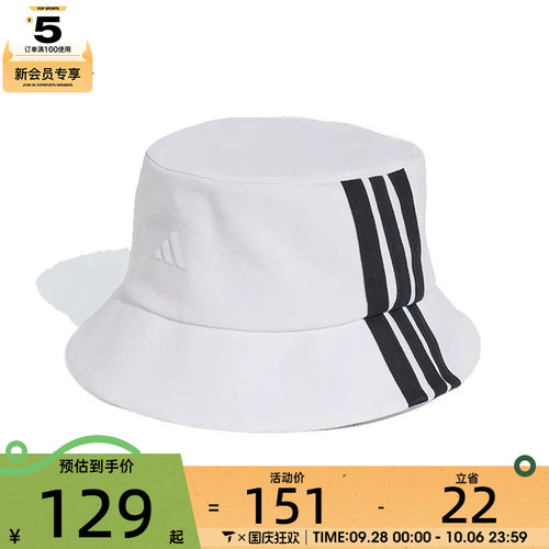 adidas阿迪达斯男女运动休闲帽子JC6420