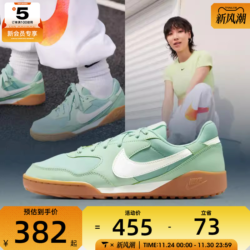 NIKE耐克女子W NIKE TERRA MANTA运动休闲鞋HQ1940-300