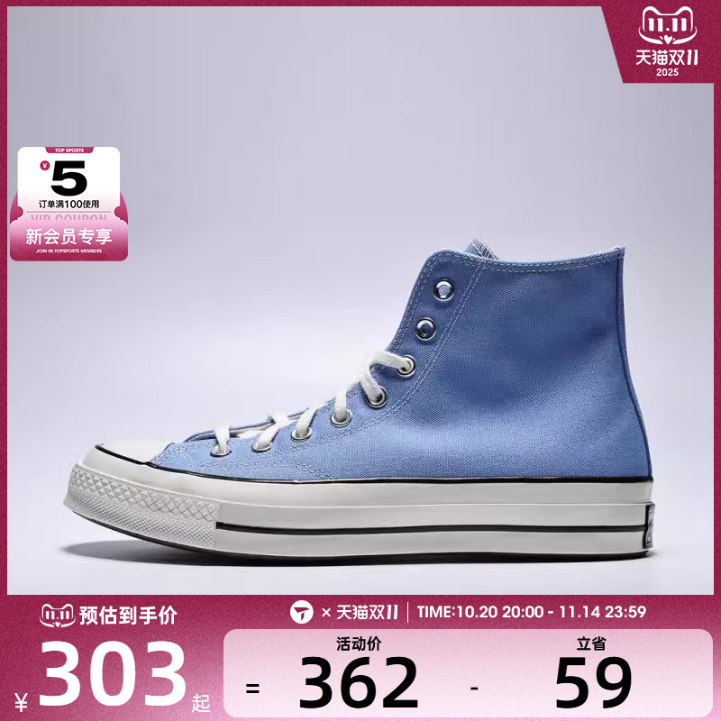 converse匡威男女Chuck Taylor 70S 运动休闲帆布鞋A10524C