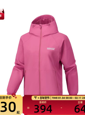 SKECHERS斯凯奇女子运动健身夹克外套P226W129-05J6