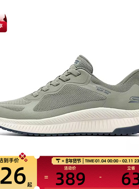 SKECHERS斯凯奇男子BOBS SQUAD 4运动休闲鞋BOBS118423-OLV