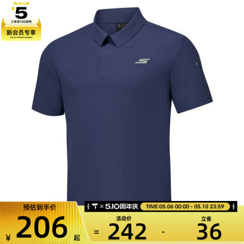 SKECHERS斯凯奇男子运动休闲短袖T恤P325M047-02MZ
