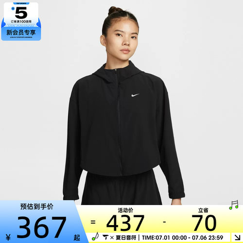 NIKE耐克女子AS W ONE DF WVNJKT运动健身夹克外套IH8601-010