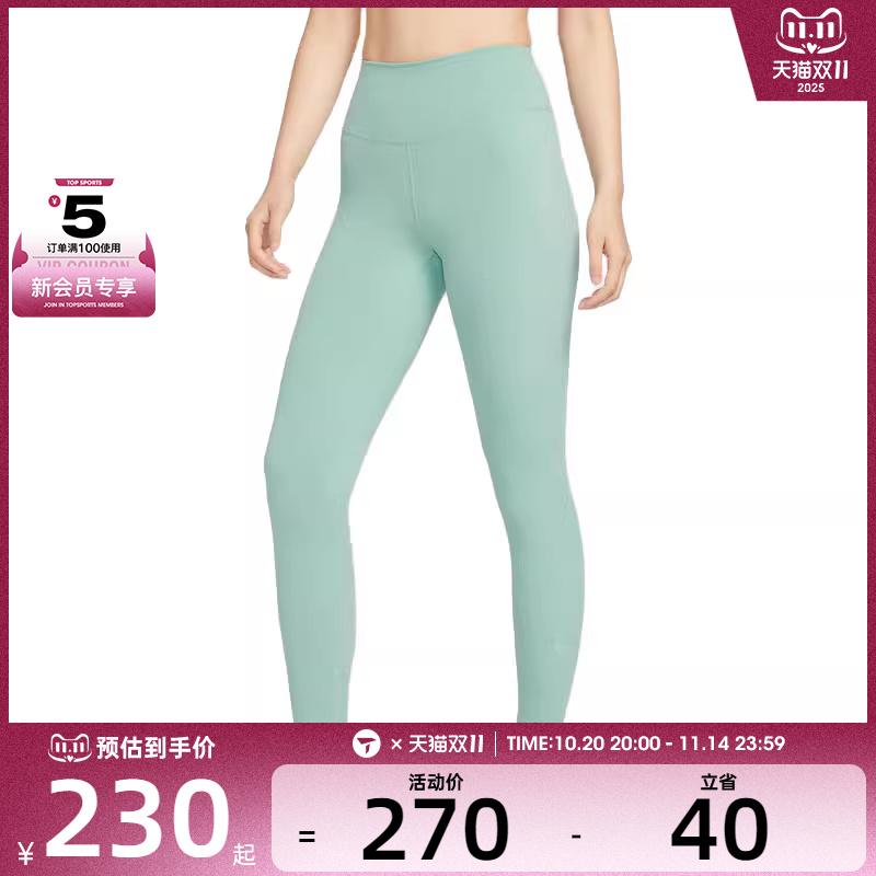 NIKE耐克女子ONE HR 7/8 TIGHT运动训练紧身长裤FN3233-017