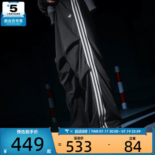 adidas阿迪达斯三叶草女子TRACKPANT运动休闲长裤KE9790