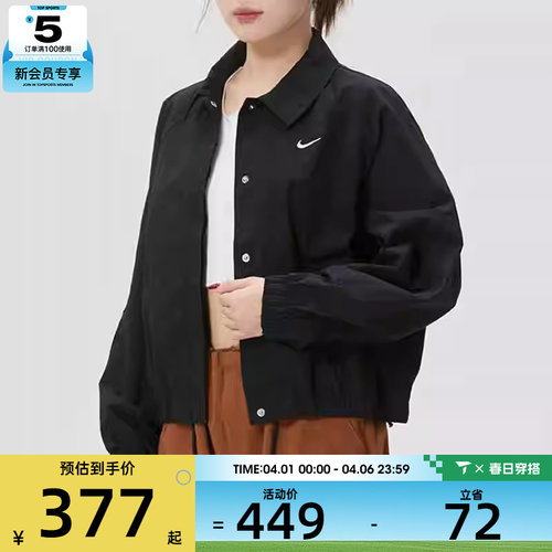 NIKE耐克女子黑色运动健身跑步翻领夹克外套IF0213-010
