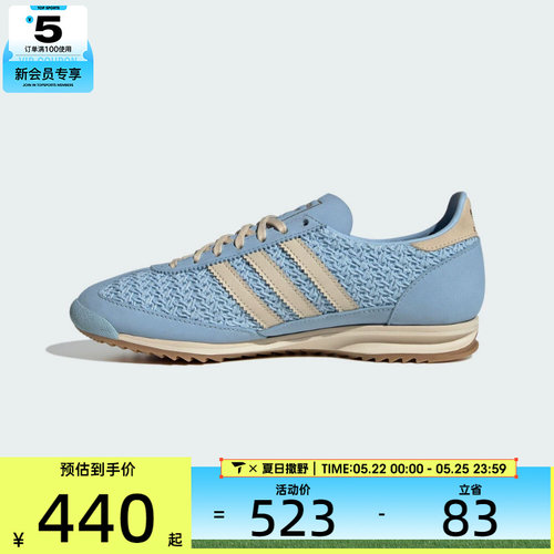 adidas阿迪达斯三叶草男女SL72 OG W运动休闲鞋JR4230