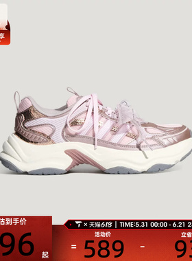 adidas阿迪达斯女子XLG FIN PULSE厚底休闲老爹鞋运动鞋LA6810