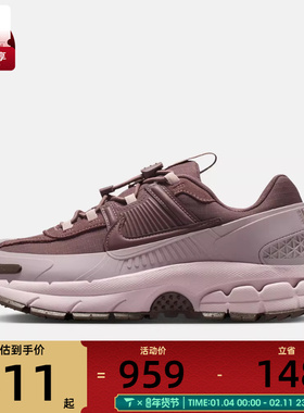 NIKE耐克女子W NIKE ZOOM VOMERO ROAM运动休闲鞋HQ2181-501