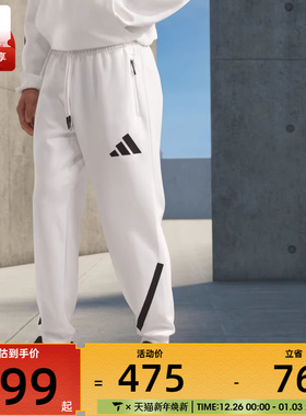 adidas阿迪达斯男子M Z.N.E. PT运动休闲长裤JF2449